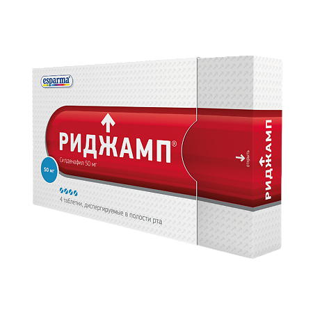 Риджамп таблетки, диспергируемые в полости рта 50 мг 4 шт
