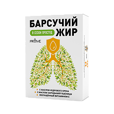 Купить Барсучий жир с маслом кедрового ореха, маслом зародышей пшеницы и вит Е капсулы массой 400 мг 60 шт цена
