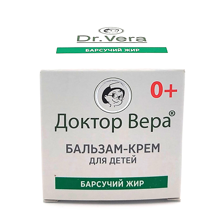 Изображение товара Крем-бальзам для детей Доктор Вера Барсучий жир 45 г против простуды и переохлаждения