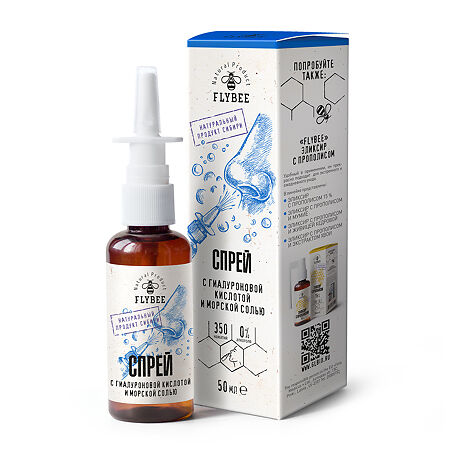 Флайби (Flybee) Средство для очищения и увлажнения носа с гиалуроновой кислотой спрей 50 мл 1 шт