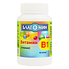 Благомин витамин B1 (тиамин) капсулы массой по 0,25 г 40 шт