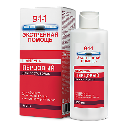 Изображение товара 911 Экстренная помощь Шампунь Перцовый для роста волос 150 мл 1 шт