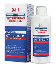 Купить 911 Экстренная помощь Шампунь с кетоконазолом от перхоти 150 мл 1 шт цена