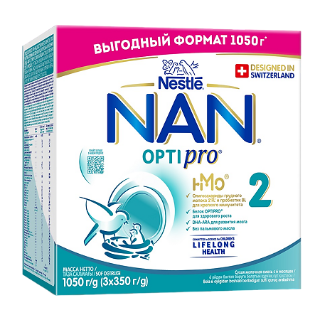 Изображение товара NAN 2 Optipro сухая детская молочная смесь с 6 месяцев, 1050 г