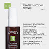 System 4 Chitosan Hair Repair Терапевтический спрей R для восстановления структуры волос по всей длине 50 мл 1 шт