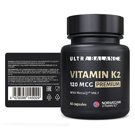Витамин Моно К2 / Mena Q7 UltraBalance капсулы по 330 мг 60 шт