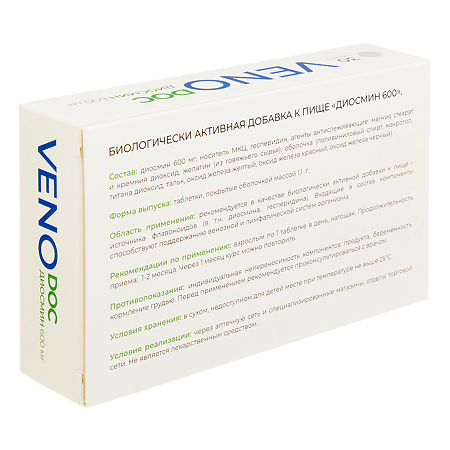 VENO DOC Диосмин 600 мг таблетки покрыт.об. массой 1,1 г 30 шт