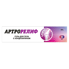 Купить Артрорелиф с хондроитином 5% гель для тела 50 мл 1 шт цена