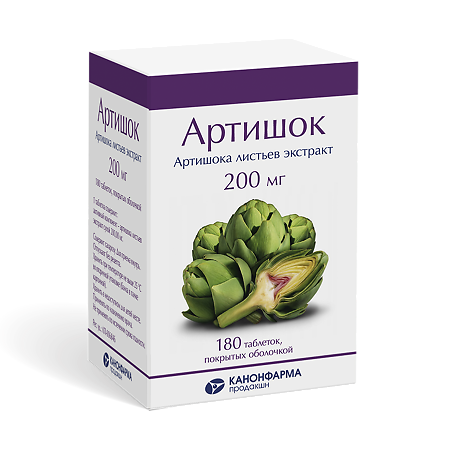 Изображение товара Артишок таблетки покрыт.об. 200 мг 180 шт