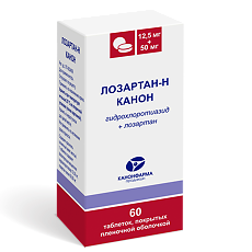 Купить Лозартан-Н Канон таблетки покрыт.плен.об. 12,5 мг+50 мг 60 шт цена