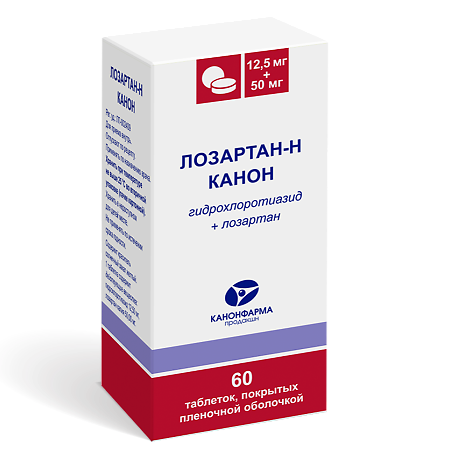 Лозартан-Н Канон таблетки покрыт.плен.об. 12,5 мг+50 мг 60 шт