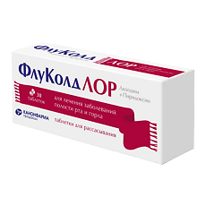 Изображение товара ФлуКолд ЛОР таблетки для рассасывания 20 мг+10 мг 30 шт