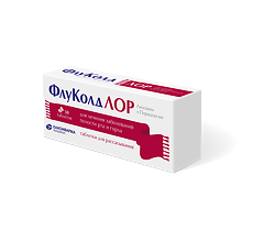 Купить ФлуКолд ЛОР таблетки для рассасывания 20 мг+10 мг 30 шт цена