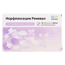 Купить Норфлоксацин Реневал таблетки покрыт.плен.об. 400 мг 10 шт цена