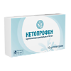Кетопрофен, суппозитории ректальные 100 мг 10 шт