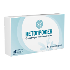 Купить Кетопрофен суппозитории ректальные 100 мг 10 шт цена