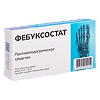 Фебуксостат таблетки покрыт.плен.об. 80 мг 28 шт