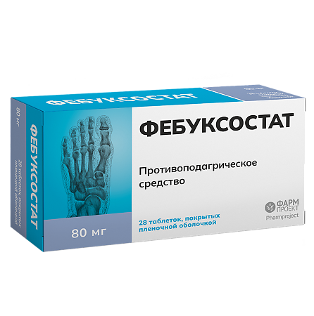 Фебуксостат таблетки покрыт.плен.об. 80 мг 28 шт