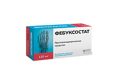 Купить Фебуксостат таблетки покрыт.плен.об. 120 мг 28 шт цена