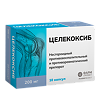 Целекоксиб капсулы 200 мг 10 шт