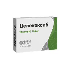 Купить Целекоксиб капсулы 200 мг 10 шт цена