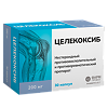 Целекоксиб капсулы 200 мг 30 шт