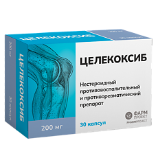 Купить Целекоксиб капсулы 200 мг 30 шт цена