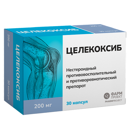 Целекоксиб капсулы 200 мг 30 шт