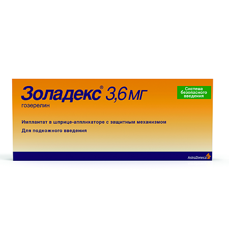 Золадекс имплантат 3,6 мг шприц-аппликаторы 1 шт.