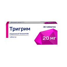 Купить Тригрим таблетки 20 мг 30 шт цена