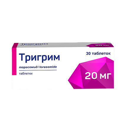 Тригрим таблетки 20 мг 30 шт