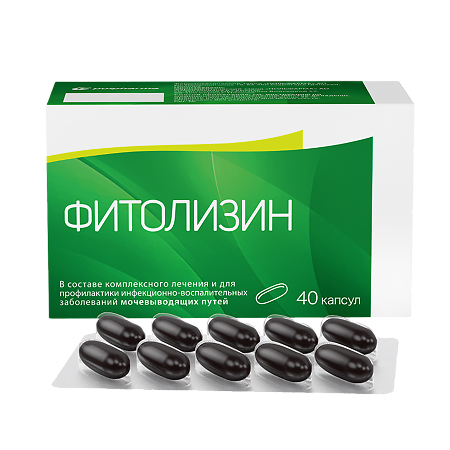 Изображение товара Фитолизин капсулы 40 шт