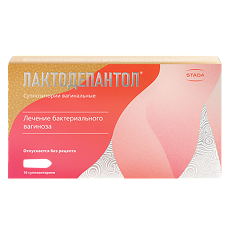 Изображение товара Лактодепантол суппозитории вагинальные 100 мг 10 шт