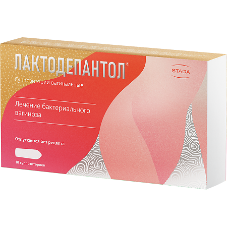Лактодепантол суппозитории вагинальные 100 мг 10 шт