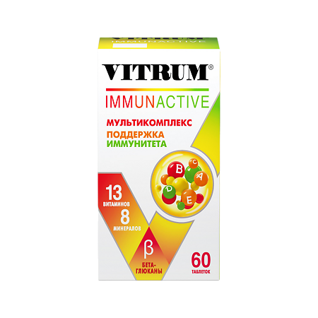 Витрум Иммунактив/Vitrum Immunactive таблетки покрыт.об. массой 1400 мг 60 шт