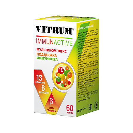 Витрум Иммунактив/Vitrum Immunactive таблетки покрыт.об. массой 1400 мг 60 шт