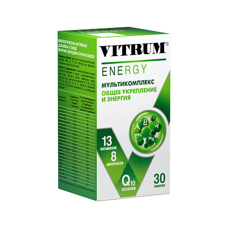 Витрум Энерджи/Vitrum Energy таблетки покрыт. об. массой 1400 мг 30 шт