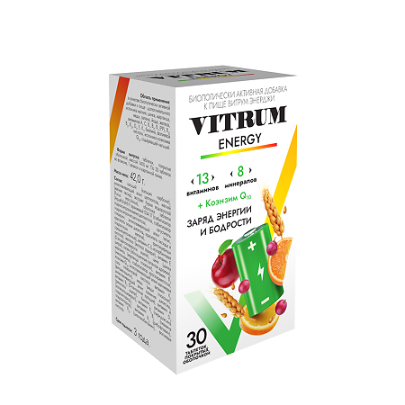 Витрум Энерджи витаминный комплекс для поддержания энергии и тонуса таблетки массой 1400 мг 30 шт