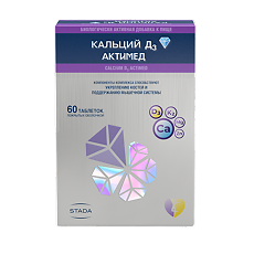 Купить Кальций Д3 Актимед для укрепления костей и тонуса мышц таблетки покрыт.об. массой 1700 мг 60 шт цена