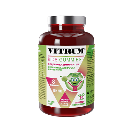 Витрум Кидс Гамми со вкусом яблока жевательные мармеладки массой 3500 мг 60 шт