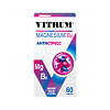 Витрум Магний В6/Vitrum Magnesium B6 таблетки покрыт.об. массой 1200 мг 60 шт