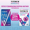 Витрум Магний В6/Vitrum Magnesium B6 таблетки покрыт.об. массой 1200 мг 60 шт