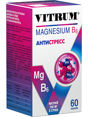 Витрум Магний В6/Vitrum Magnesium B6 таблетки покрыт.об. массой 1200 мг 60 шт