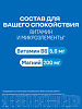 Витрум Магний В6/Vitrum Magnesium B6 таблетки покрыт.об. массой 1200 мг 90 шт