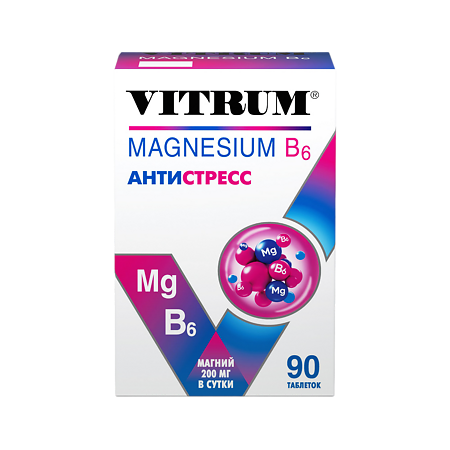 Витрум Магний В6/Vitrum Magnesium B6 таблетки покрыт.об. массой 1200 мг 90 шт