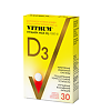 Витрум Витамин D3 МАКС таблетки покрыт.плен.об. массой 220 мг 30 шт