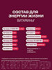 Витрум Виталити 50+ / Vitrum Vitality 50+ таблетки покрыт.об. массой 1400 мг 30 шт
