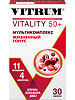 Витрум Виталити 50+ / Vitrum Vitality 50+ таблетки покрыт.об. массой 1400 мг 30 шт