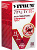 Витрум Виталити 50+ / Vitrum Vitality 50+ таблетки покрыт.об. массой 1400 мг 30 шт