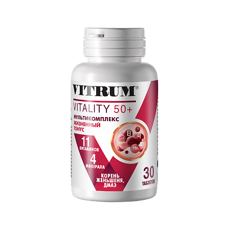 Изображение товара Витрум Виталити 50+ / Vitrum Vitality 50+ таблетки покрыт.об. массой 1400 мг 30 шт